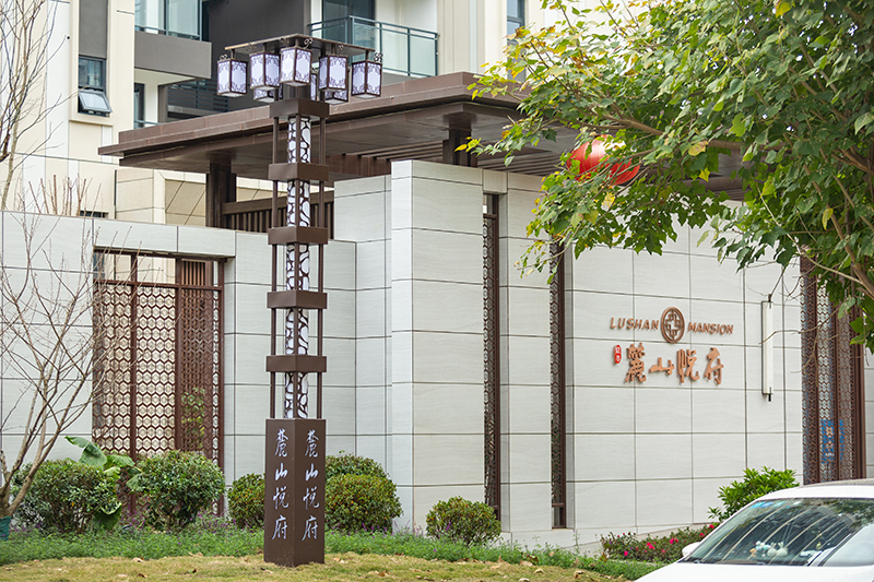 德陽麓山悅府路燈、庭院燈